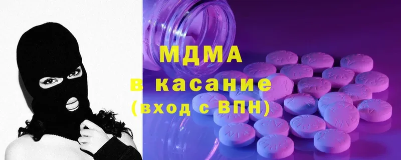 MDMA Molly  мега вход  Лагань  цены  