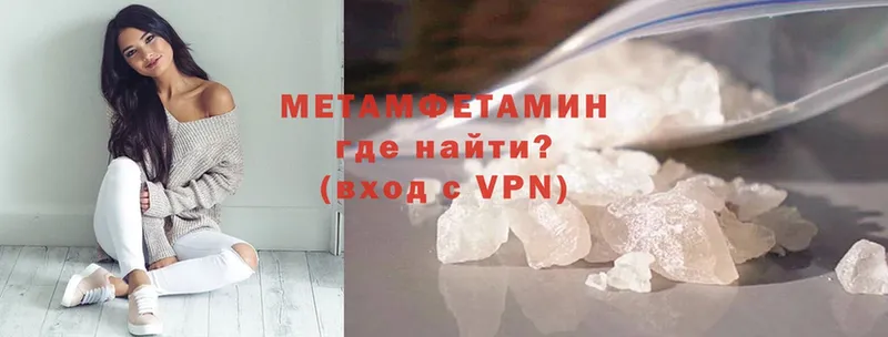 купить   Лагань  Метамфетамин кристалл 